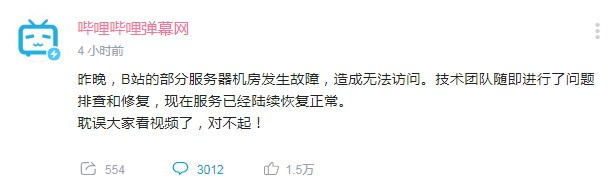 陈睿蒙古上单什么梗，陈睿蒙古上单原图（为什么蒙古上单要为B站崩了负责）