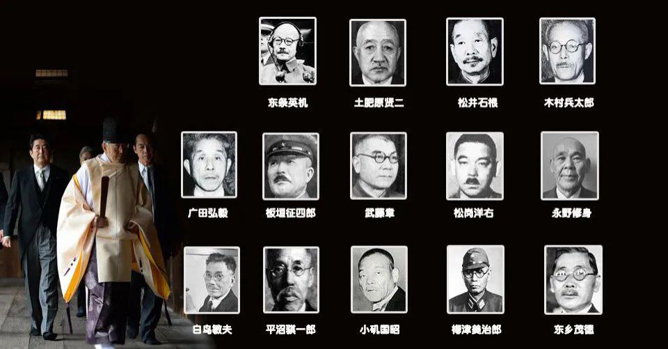 四,何以报德?火烧靖国神社