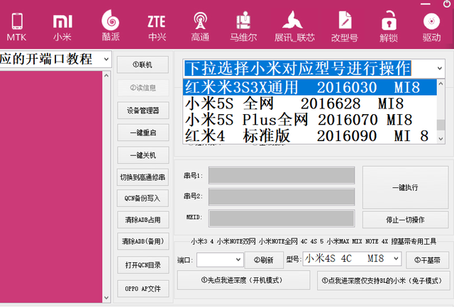 小米云同步在哪里打开，如何开启小米云同步（二手小米手机无法登录账号的解决方法）