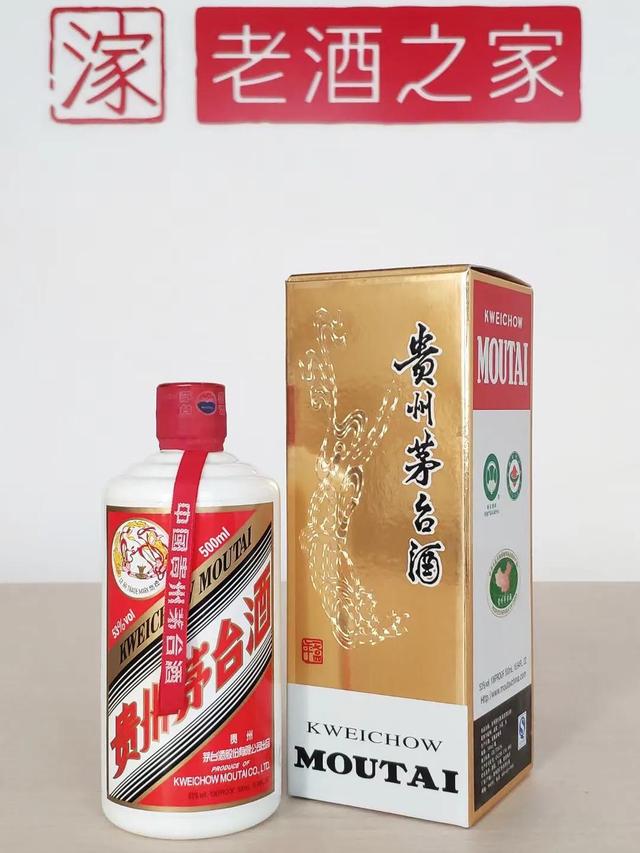 九五至尊是什么生肖，九五至尊好长相是什么动物（茅台酒容量规格盘点）