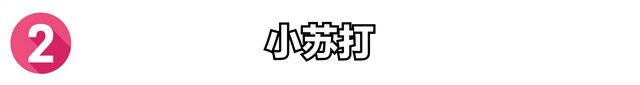 鞋子除臭最有效的方法，运动鞋有哪些除臭的小妙招（鞋子穿的时间长了有臭味怎么办）