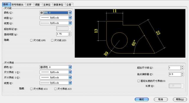 图纸标题栏尺寸，a2图纸标题栏尺寸（材质图例、尺寸标注和文字标注的设置说明）
