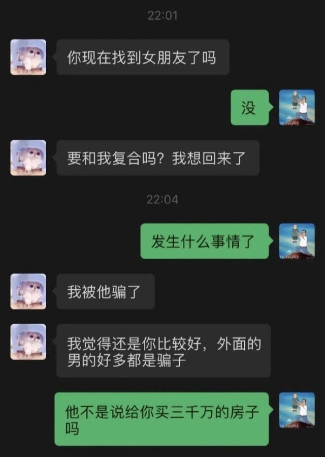 吃雪糕是什么意思，吃雪糕什么梗（女朋友说自己今天能吃雪糕是什么意思）