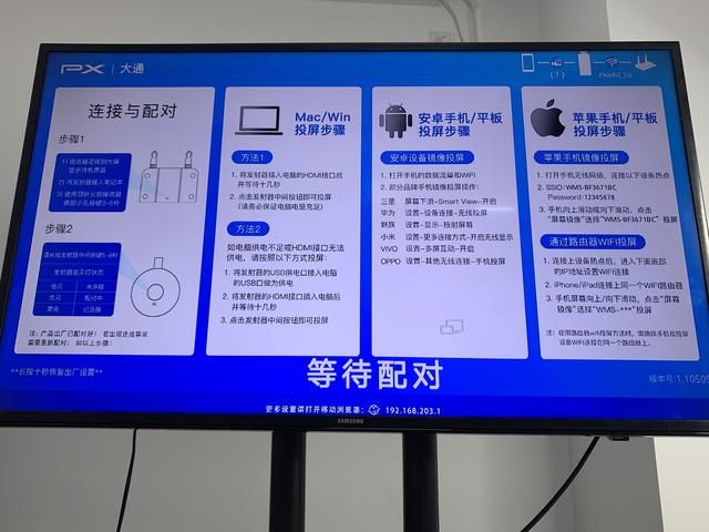 苹果电脑如何投屏，苹果电脑如何投屏到电视机（Book苹果电脑如何投屏到电视显示器）