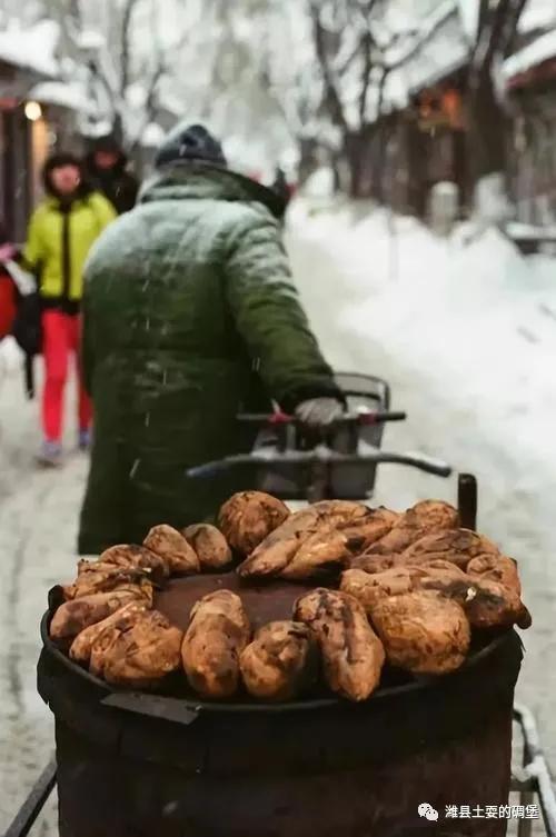 土豆土豆，我是地瓜