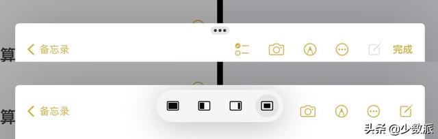 ipad怎么返回上一步，ipad怎么返回上一层界面（多任务处理功能详解）