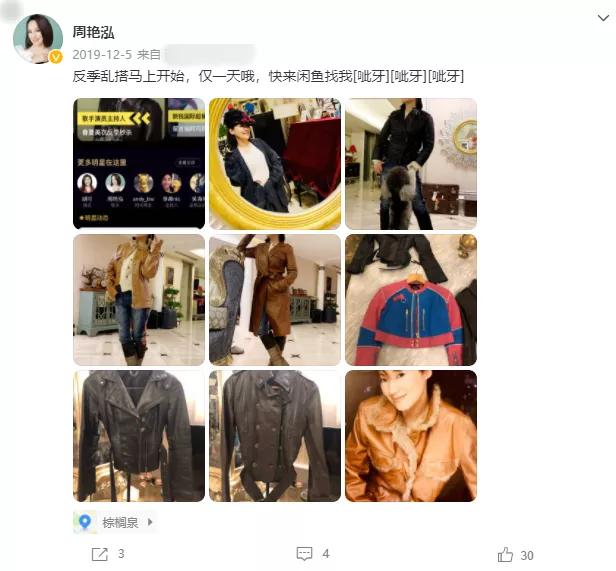 内地天后级女歌手，内地天后是谁（90年代内地天后落差好大）