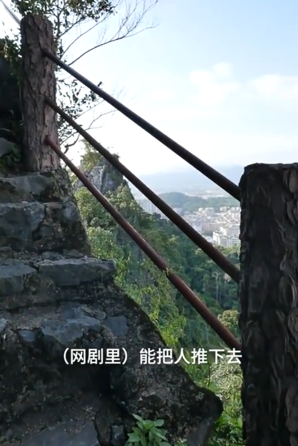 六峰山是什么梗，工作人员崩溃“喊冤”