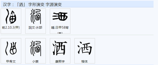 丽字繁体字怎么写，丽的繁体字（中文的文字构成背后逻辑导向研究之一六三）