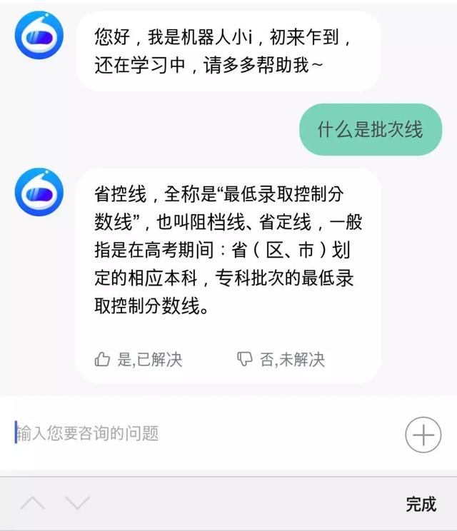 投档线和录取线，投档线和录取线区别（到底哪条线决定了你的高考录取）
