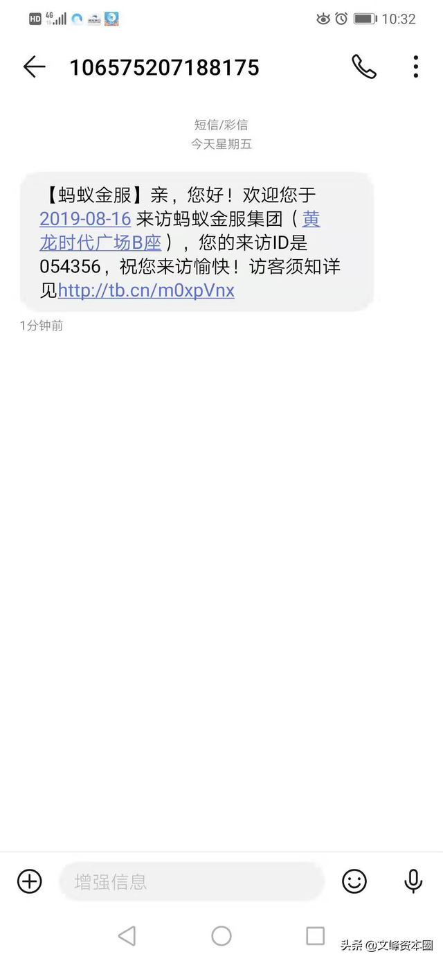 支付宝账号怎么看，支付宝账号在哪里看（律师为您揭秘如何调取对方支付宝账户信息）