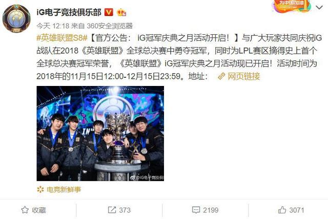 皇杂是什么意思，皇杂是什么意思lol（王思聪抽奖又现骚操作）