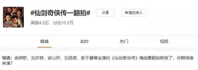 齐人之福什么意思，什么是齐人之福（齐人之福百度百科）