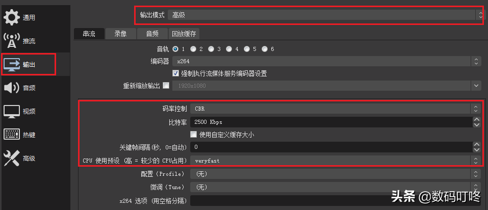 obs官网(obsstudio官网)