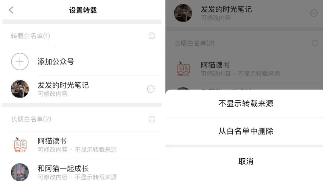 公众号推文制作app，编辑微信公众号运营者必备的高效APP