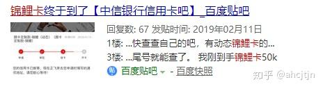 锦鲤卡不激活会产生费用么，锦鲤卡有什么用（省点花APP推出的锦鲤卡在哪些渠道做了推广）