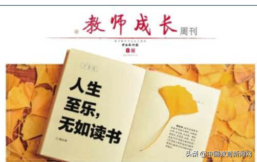 南漳县实验中学（深度好文）