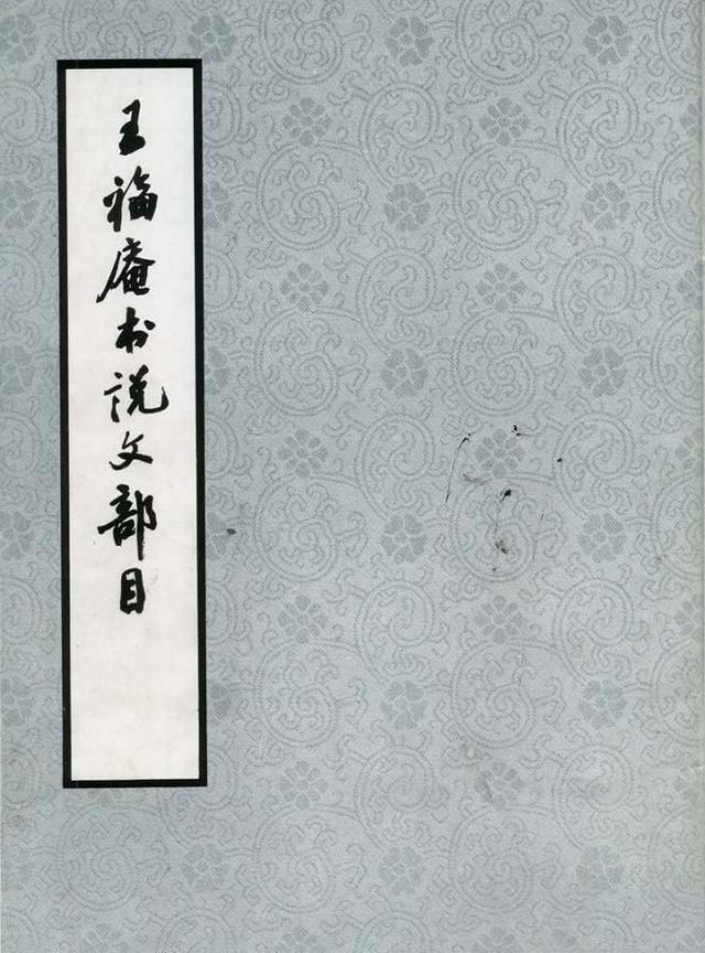 简易篆刻教程--经典，篆刻技法教程大全（“写篆”是必须要做的事情）