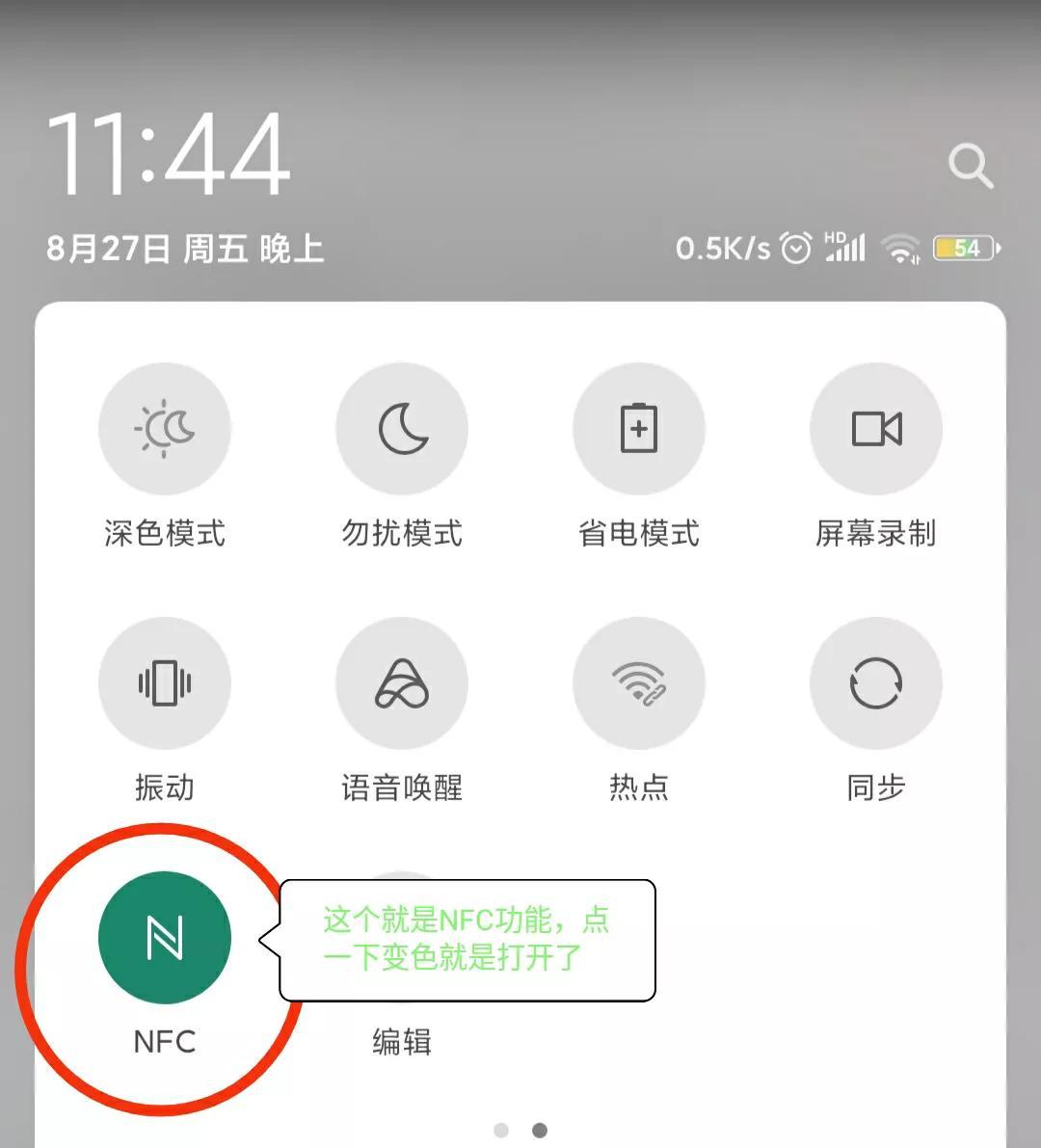 公交卡在哪里充值(手机上怎样给公交卡充值)