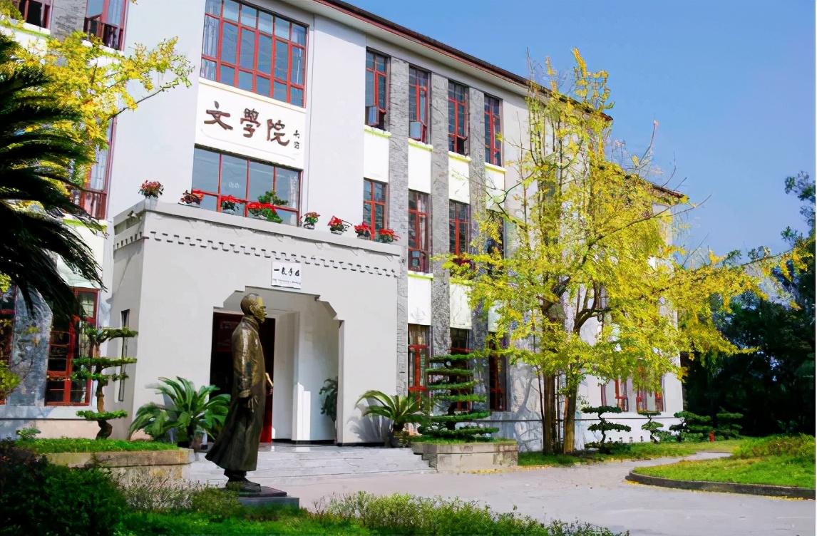 中国农业科学院柑桔研究所合并组建为新的西南农业大学;2000年重庆市