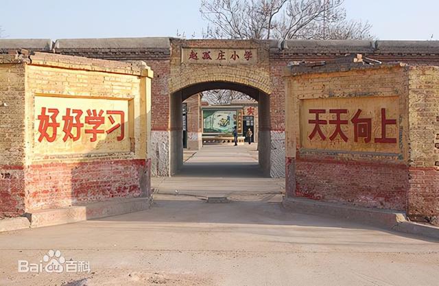 平原门下客三千，平原门下客三千打一成语（赵氏孤儿与邢台赵孤庄）