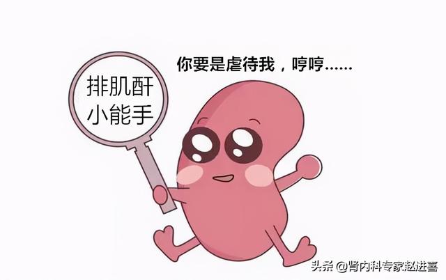 肌酐值多少正常，人的肌酐多少为正常（肌酐达到多少就需要做透析了）