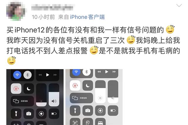 苹果手机无服务，苹果手机显示无服务怎么解决（iPhone12信号也翻车了）