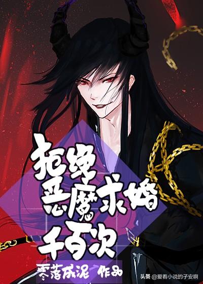 精选系列八本西幻文，优秀西幻文（，“神不爱世人，他只爱你”）