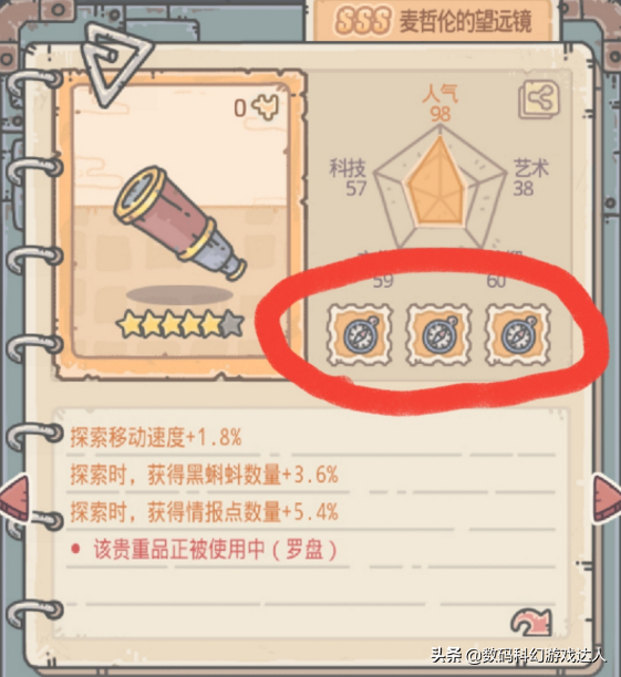 最强蜗牛天使形态怎么解锁，最强蜗牛天使全形态（《最强蜗牛》深度分析重点系统）