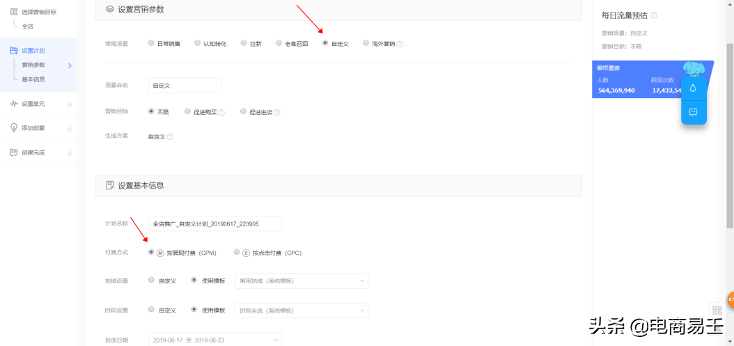 智钻是什么(智钻哪个定向比较好)