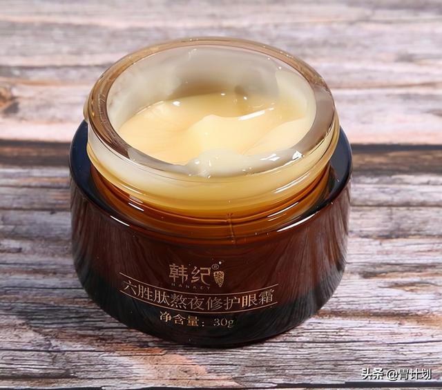 去黑眼圈平价眼霜，推荐几款比较好用的平价眼霜（这5种口碑不俗的老牌眼霜）