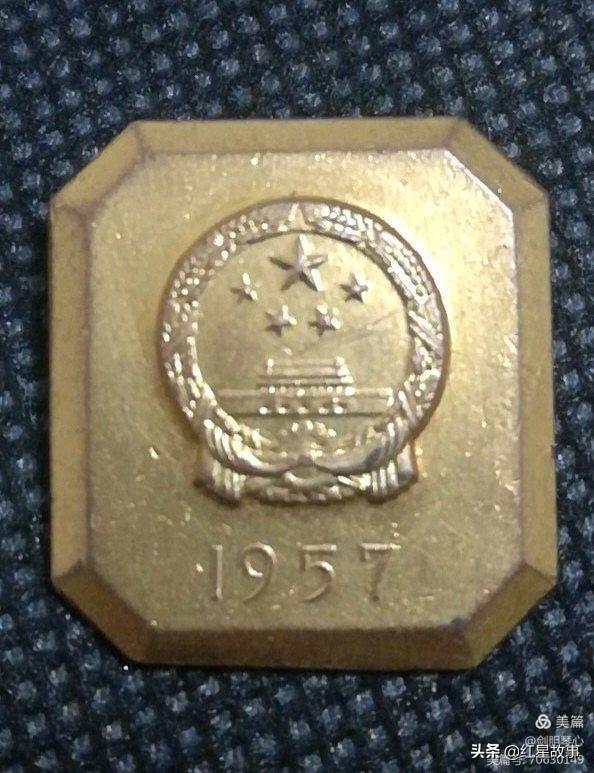 建国70周年纪念章值多少钱，70周年纪念章价值多少钱（我珍藏的国庆纪念章）