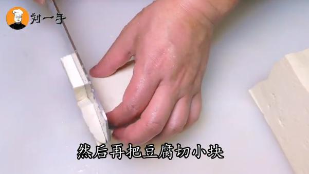 家常香煎豆腐，豆腐学会这样煎