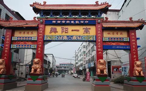 漯河市重点高中都哪些，漯河市最好的高中是哪个（漯河市实力强劲的4所高中）