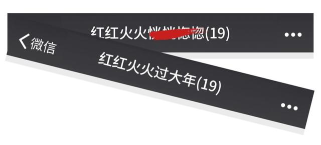 好听的微信群聊名称，最火微信昵称（80%都让人脸红心跳）