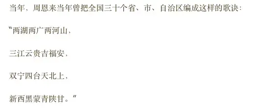 右脑记忆法，怎样锻炼右脑记忆力（政治、专业课的背诵可就靠它了）