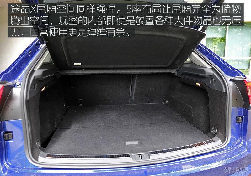 大众530v6(大众揽境530v6)