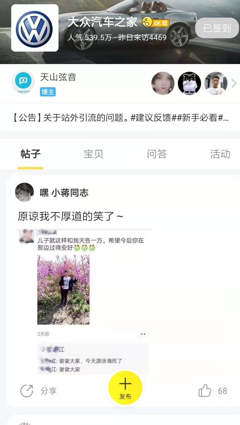 闲鱼怎么用(闲鱼无货源网店怎么开)