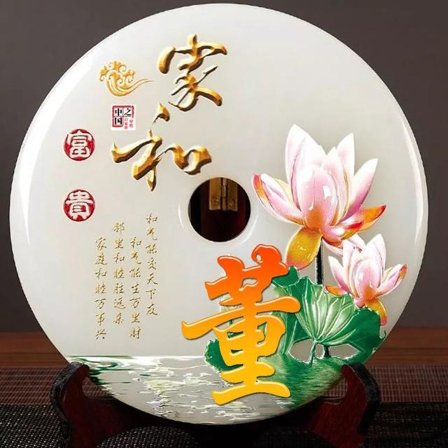 女人吉利健康好运的微信头像,女人微信招财吉利头像 祝大家招财进宝万事胜意(188张雕塑“招财进宝”姓氏头像) 女人吉利健康好运的微信头像,女人微信招财吉利头像 祝大家招财进宝万事胜意(188张雕塑“招财进宝”姓氏头像)