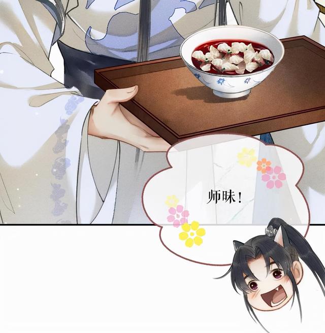 肉包不吃肉微博，肉包不吃肉微博名（墨燃对楚晚宁龇牙咧嘴）