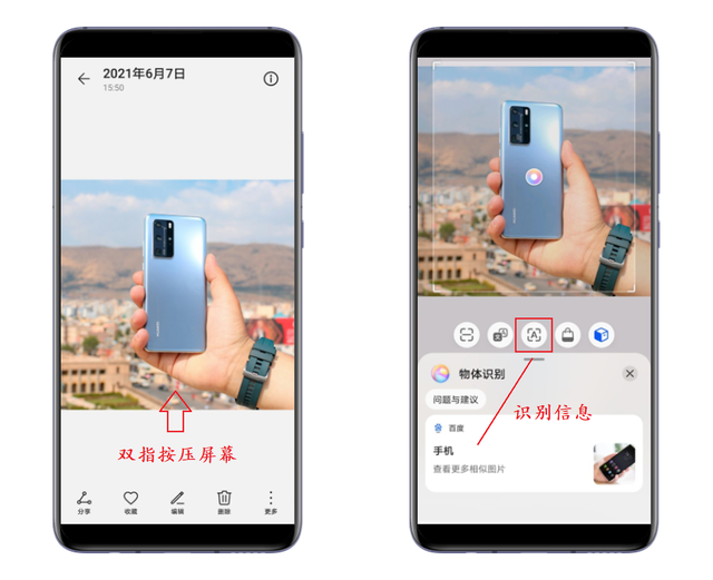 华为怎么设置动态壁纸，动态壁纸怎么设置华为（华为手机竟隐藏8个实用功能）