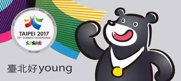 成都大运会口号2022，成都大运会口号,会徽吉祥物（这些大运会主题口号）