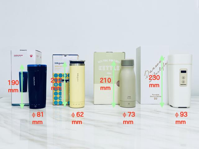 哪个牌子的电热杯比较好，哪个牌子的电热杯比较好耐用（四款横评，告诉你到底值不值）