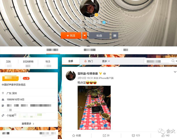 2013年快乐男声，快乐男声总冠军