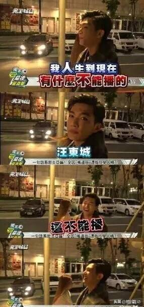 炎亚纶怒打歌迷，炎亚纶汪东城事件（当年为什么会决裂怎么回事）