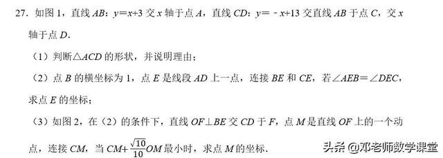 一文搞懂代数几何发展史，代数几何和解析几何区别（《用代数方法解决几何问题》教学）