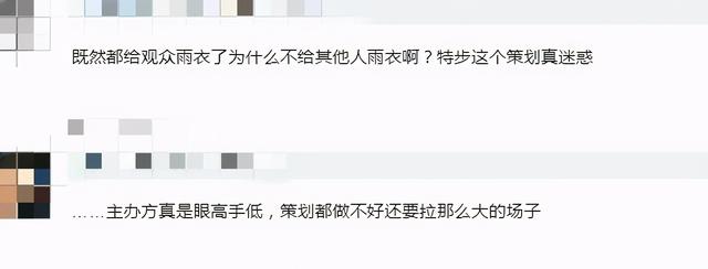 特步发布会中的PPT动画，特步广告语（新品融合中国元素获好评）