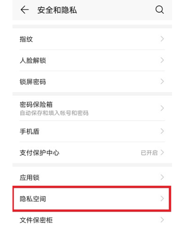 华为双系统怎么切换6，华为双系统怎么切换不了（华为智能手机设置双系统）