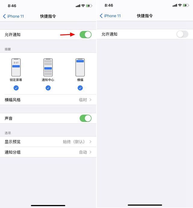 苹果手机怎么设置壁纸，苹果壁纸怎么设置（iPhone轻点背面自动换壁纸设置教程）