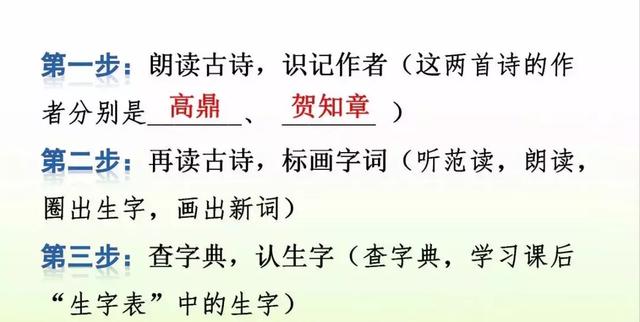 村的组词有哪些，村的组词有什么（部编语文二年级下册课文1、古诗二首）
